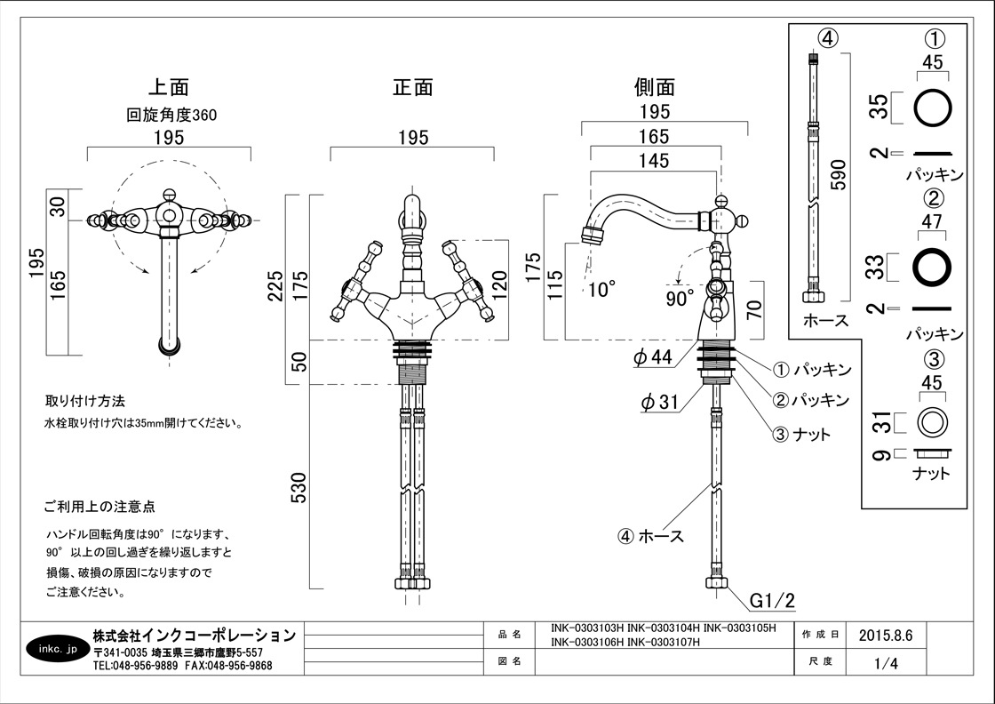 特注のための家具デザイン図面 RZ-150】RD-150取付架台 | 製品情報 | 因幡電工 INABA DENKO