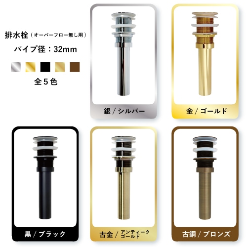 4点セット 洗面ボウル+単水栓+排水栓+台座+排水トラップ ガラス