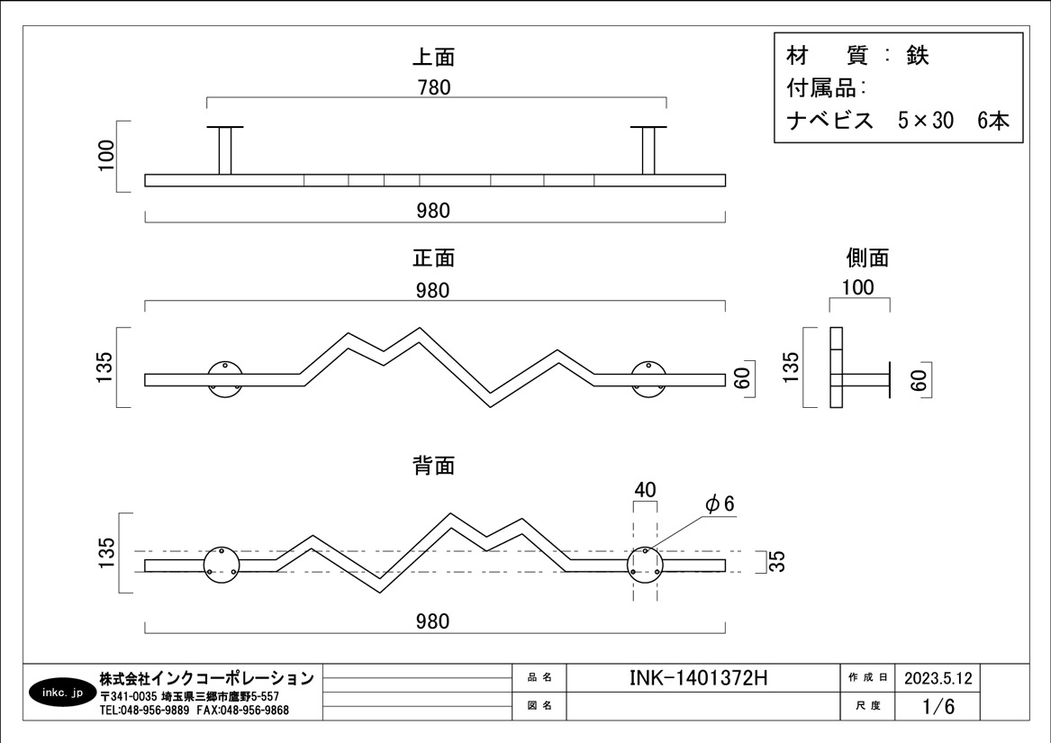 フックバー アイアンバー タオル ハンガー 壁飾り おしゃれ ウォール
