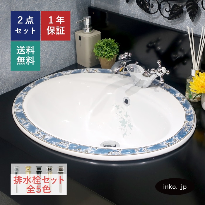 洗面ボウル おしゃれ 埋め込み アウトレット 多少の柄のずれ有り