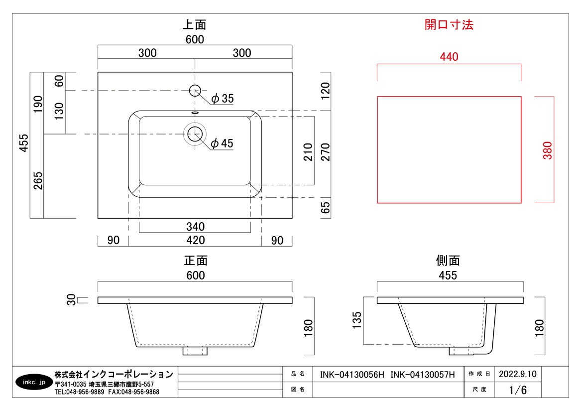 洗面ボウル 人工大理石 黒 おしゃれ 四角 埋め込み 細かいキズあり