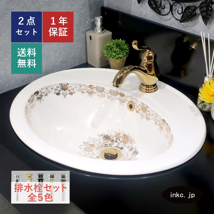 花 ボウル 390ml | aito製作所 | 美濃焼・瀬戸焼を中心とした和