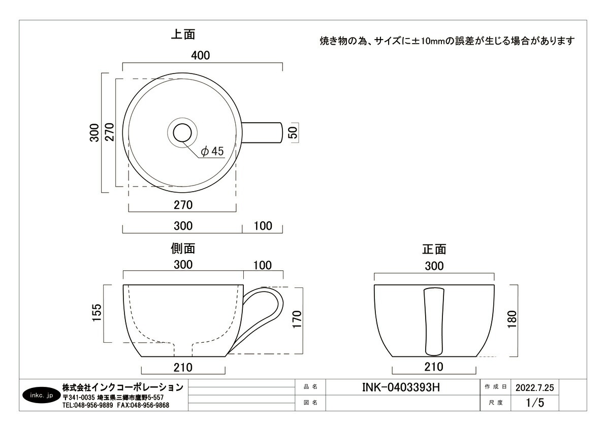 洗面ボウル 洗面ボール 陶器 コーヒーカップ おしゃれ リフォーム DIY