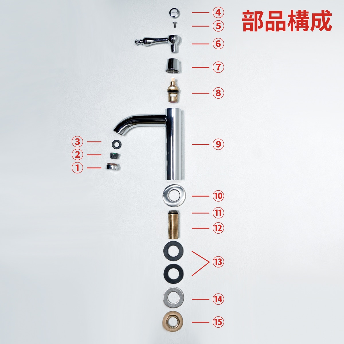 単水栓 蛇口 水栓 カラン おしゃれ シンプル おすすめ diy レバー
