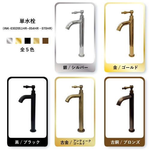 水栓　カラン　蛇口 単水栓 蛇口 水栓 カラン おしゃれ シンプル おすすめ diy レバー