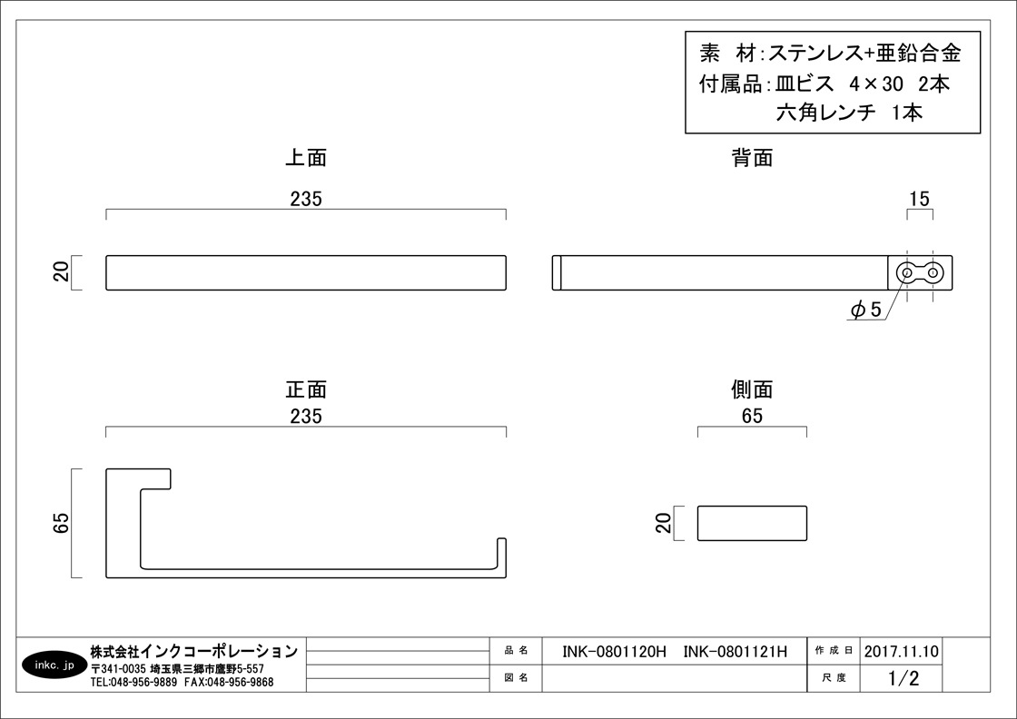 タオル掛け タオルハンガー タオルバー マットブラック W235×D65×H20