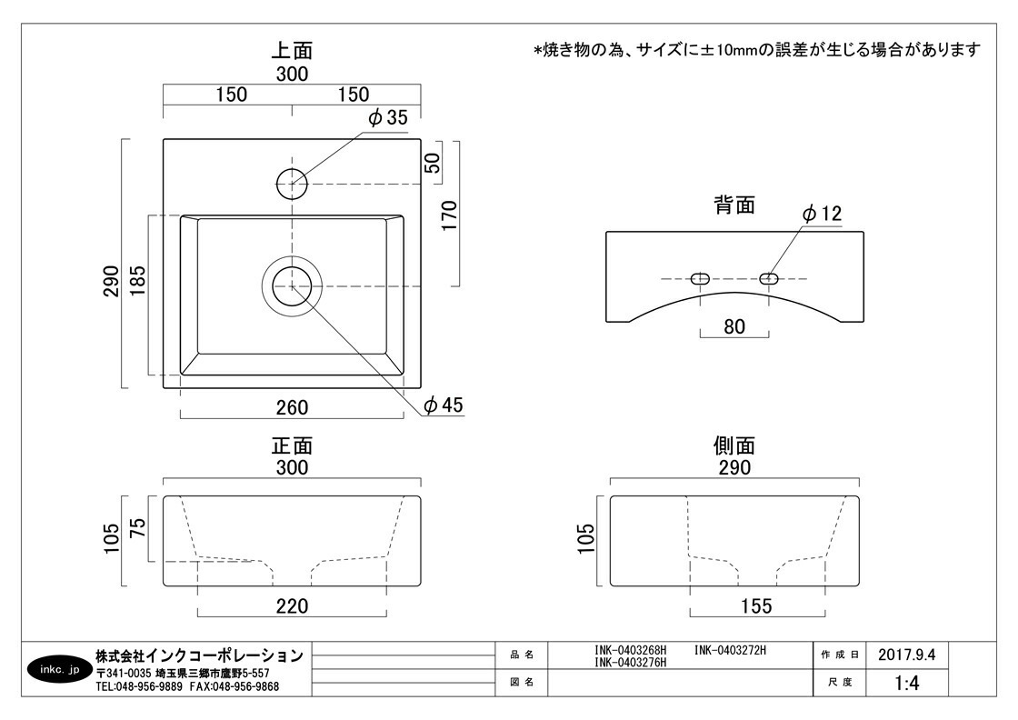洗面ボウル おしゃれ モザイクタイル 金 ゴールド 四角