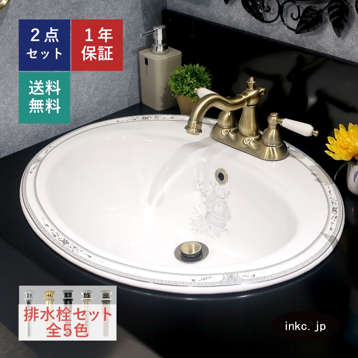 洗面ボウル アウトレット 多少の柄のずれ有り 陶器 三つ穴 4インチ用