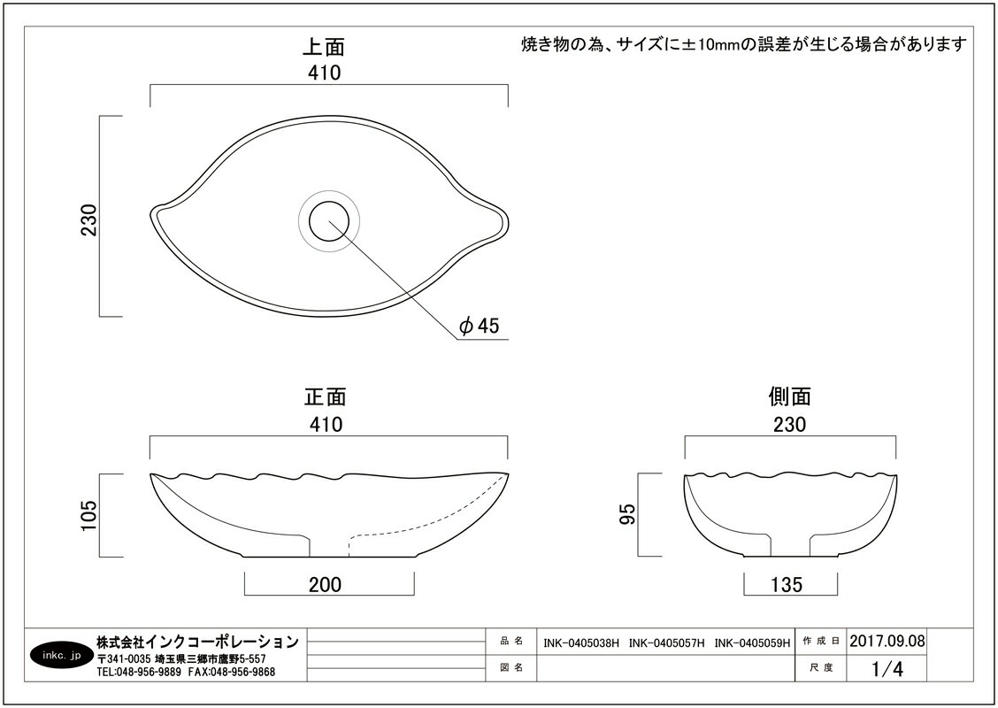 洗面ボウル 陶器 小さい 葉っぱ 石目柄 マーブルホワイト 置き型(オン