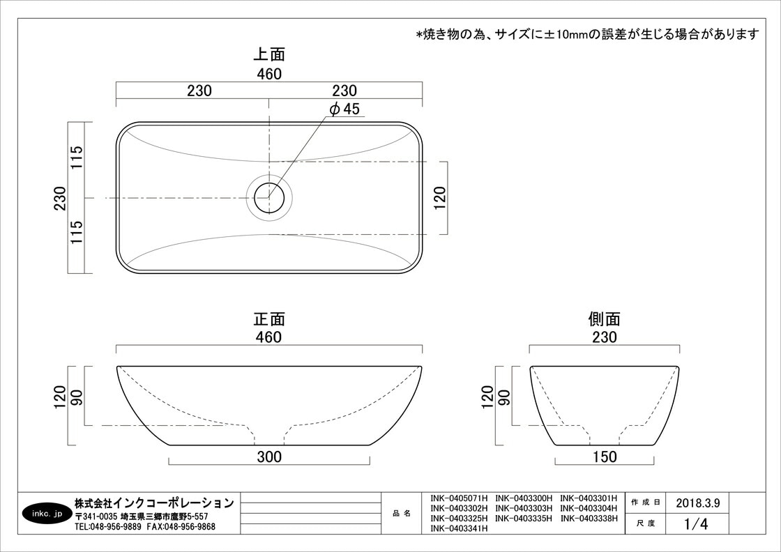 ╰(*´︶`*)╯様　オーダーページ　4/15 洗面ボウル 陶器 小さい 置き型(オンカウンターシンク) 黒 ブラック