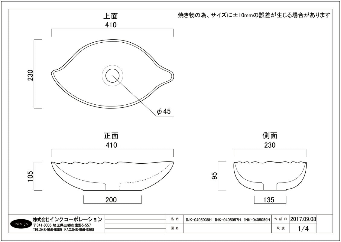 洗面ボウル 陶器 小さい 葉っぱ 桃色 ピンク 石目柄 マーブル 置き型