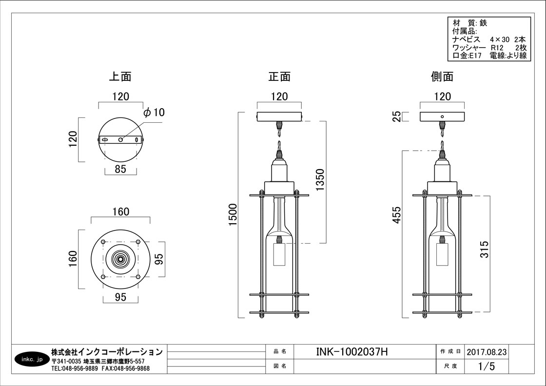 ペンダントライト 天井照明 ユニーク ワインボトル ガラス