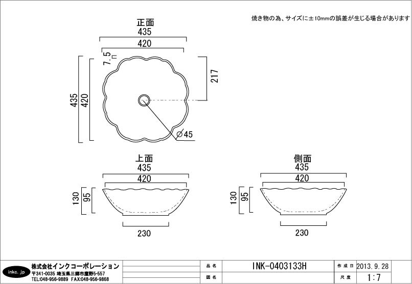 新品購入1ヶ月のみ使用 洗面所 フルセット！キャビネット お湯可 洗面化粧台 セット お得 キャビネット W610×D490×H720 | 【VIC-27