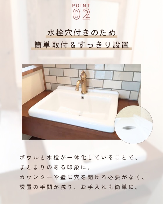 銅　洗面器 洗面ボウル おしゃれ リフォーム DIY 陶器 四角 埋め込み