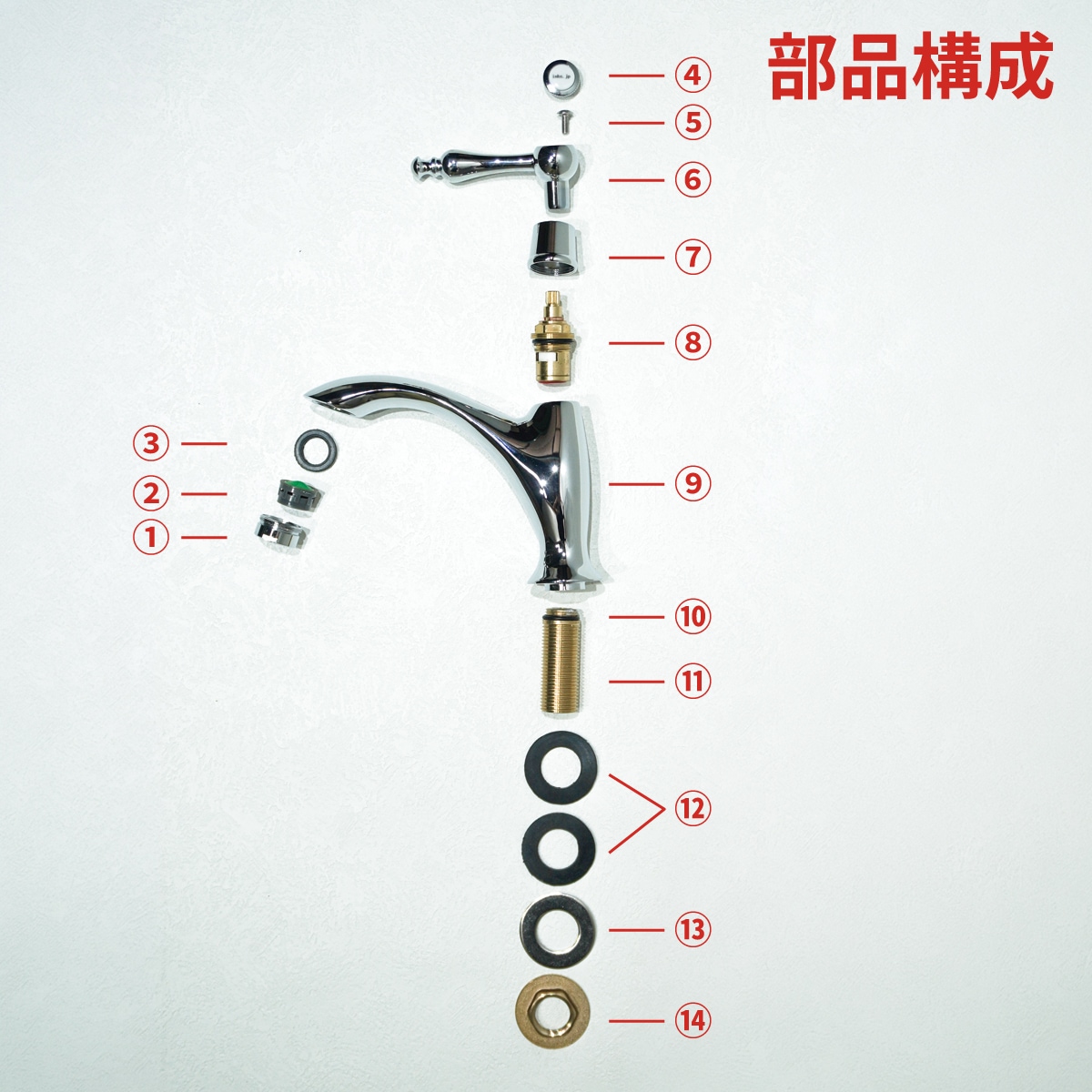 単水栓 蛇口 水栓 カラン おしゃれ シンプル おすすめ diy レバー