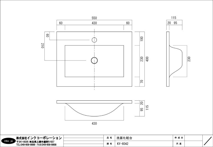 洗面ボウル ガラス 角型 赤 おしゃれ 幅550 W550×D400×H115 品番KY