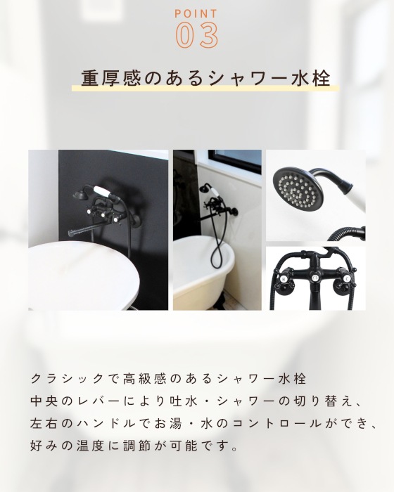 猫足バスタブ 猫脚バスタブ お風呂 浴槽 おしゃれ リフォーム サイズ