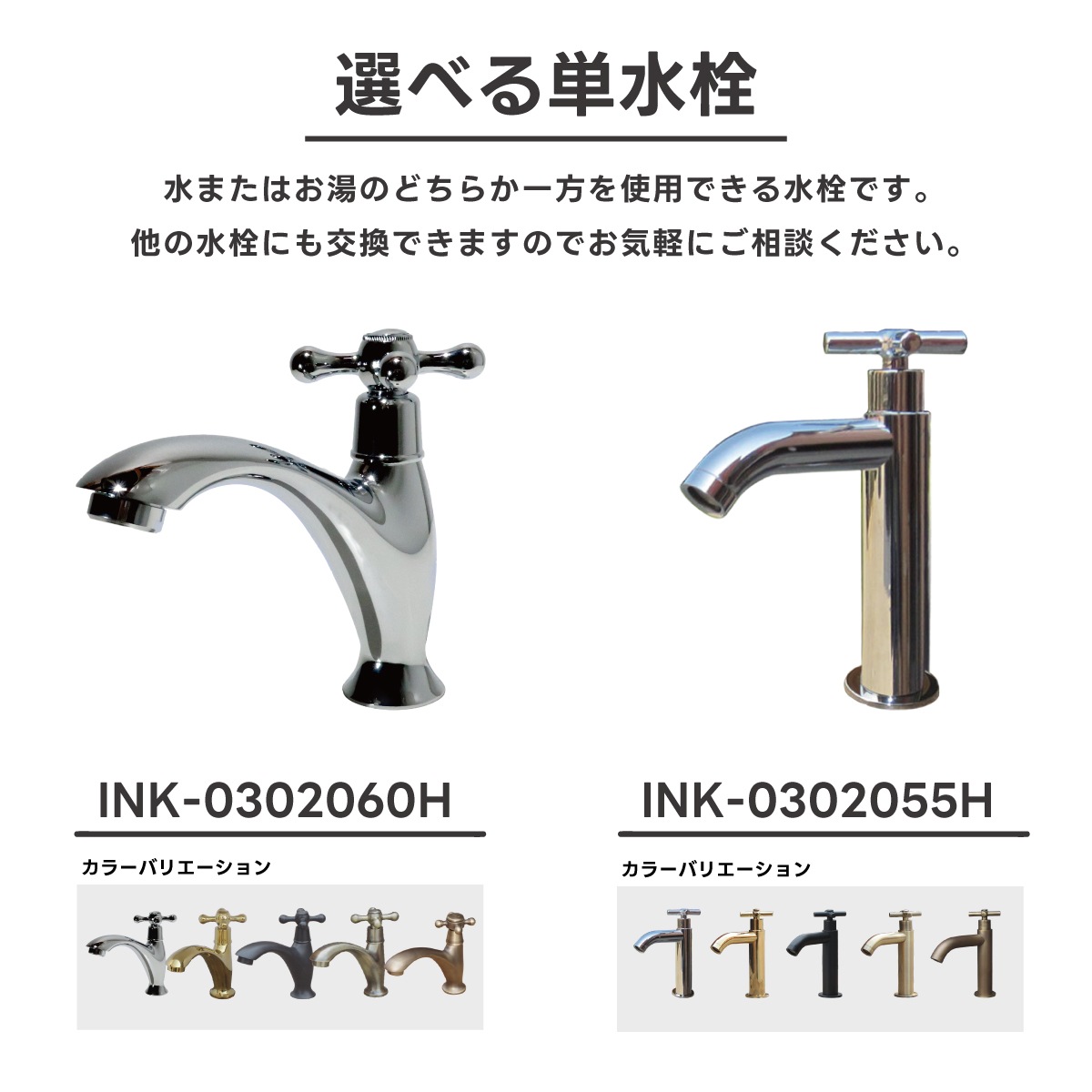 手洗器 セット 幅600 奥行き350 洗面ボウル 天板 排水栓 単水栓 蛇口