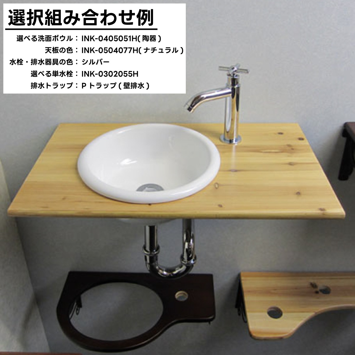手洗器 セット 幅600 奥行き350 洗面ボウル 天板 排水栓 単水栓 蛇口