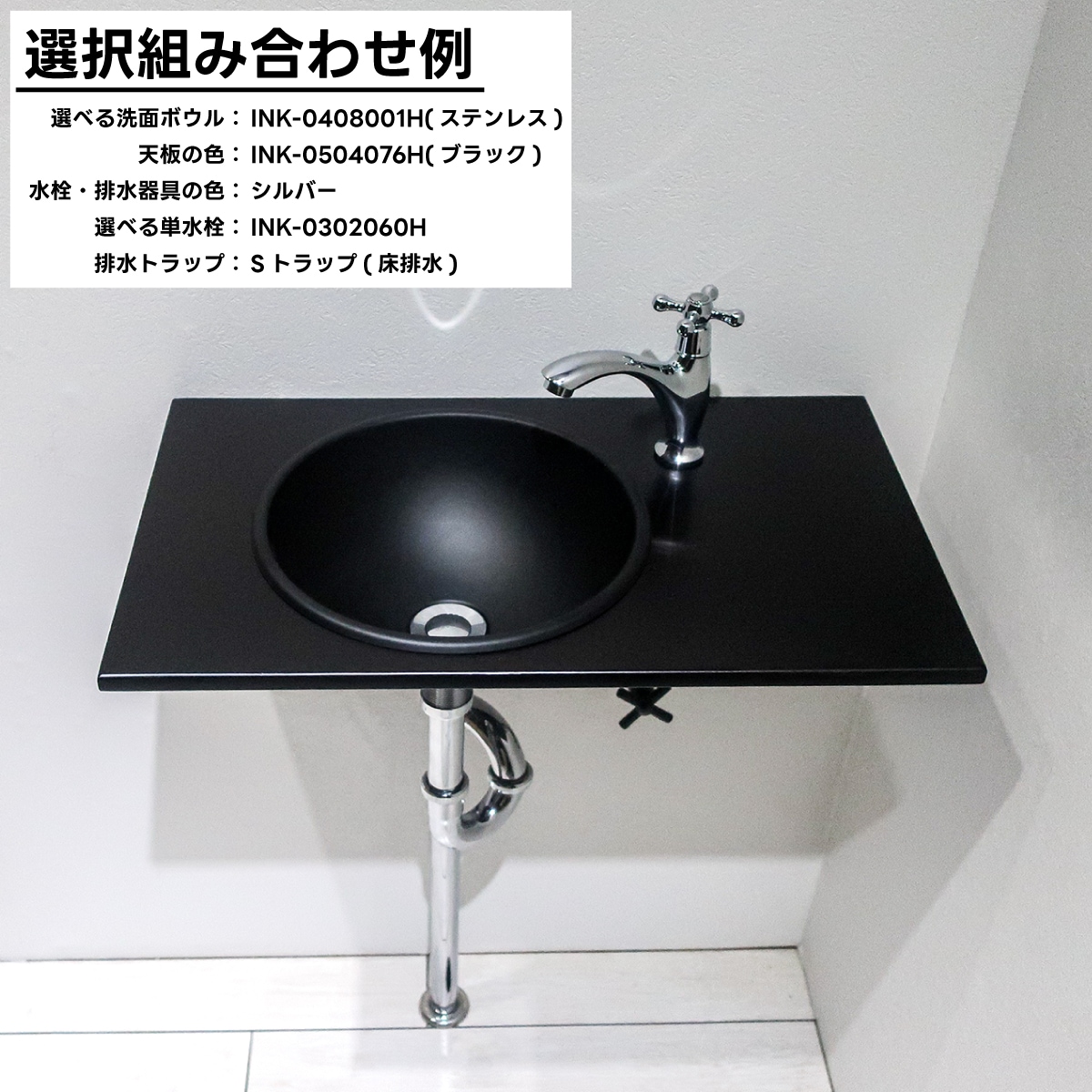 手洗い器 洗面ボウル 単水栓 蛇口 排水トラップ 木製天板 トイレ洗面 DIY 手洗器 セット 幅600 奥行き350 洗面ボウル 天板 排水栓 単水栓 蛇口