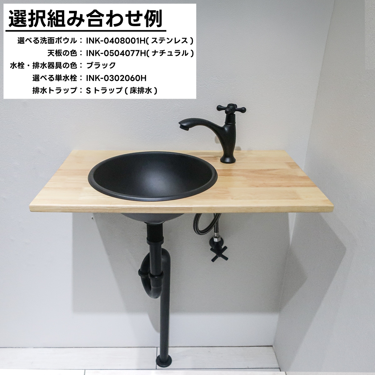 手洗器 セット 幅600 奥行き350 洗面ボウル 天板 排水栓 単水栓 蛇口