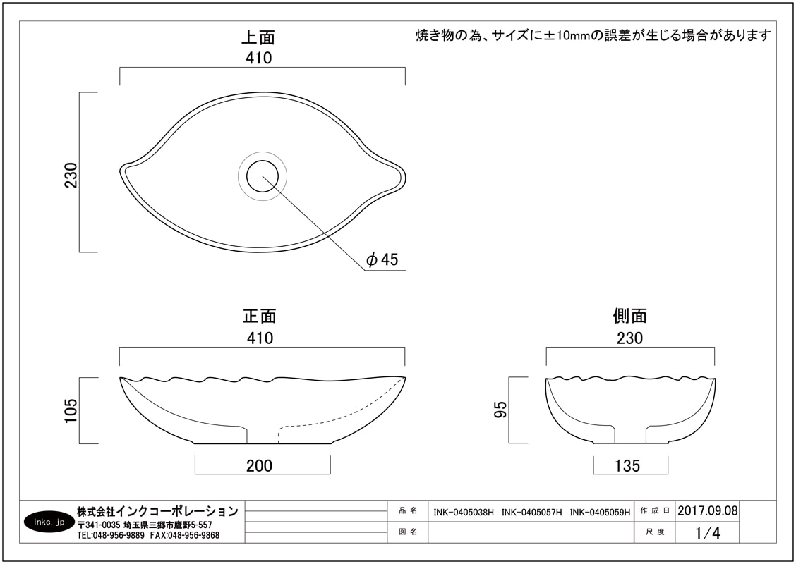 taturou.825さん専用　4口 ダイワ 25タトゥーラTW 200XH/200XHL - 【バス・トラウト