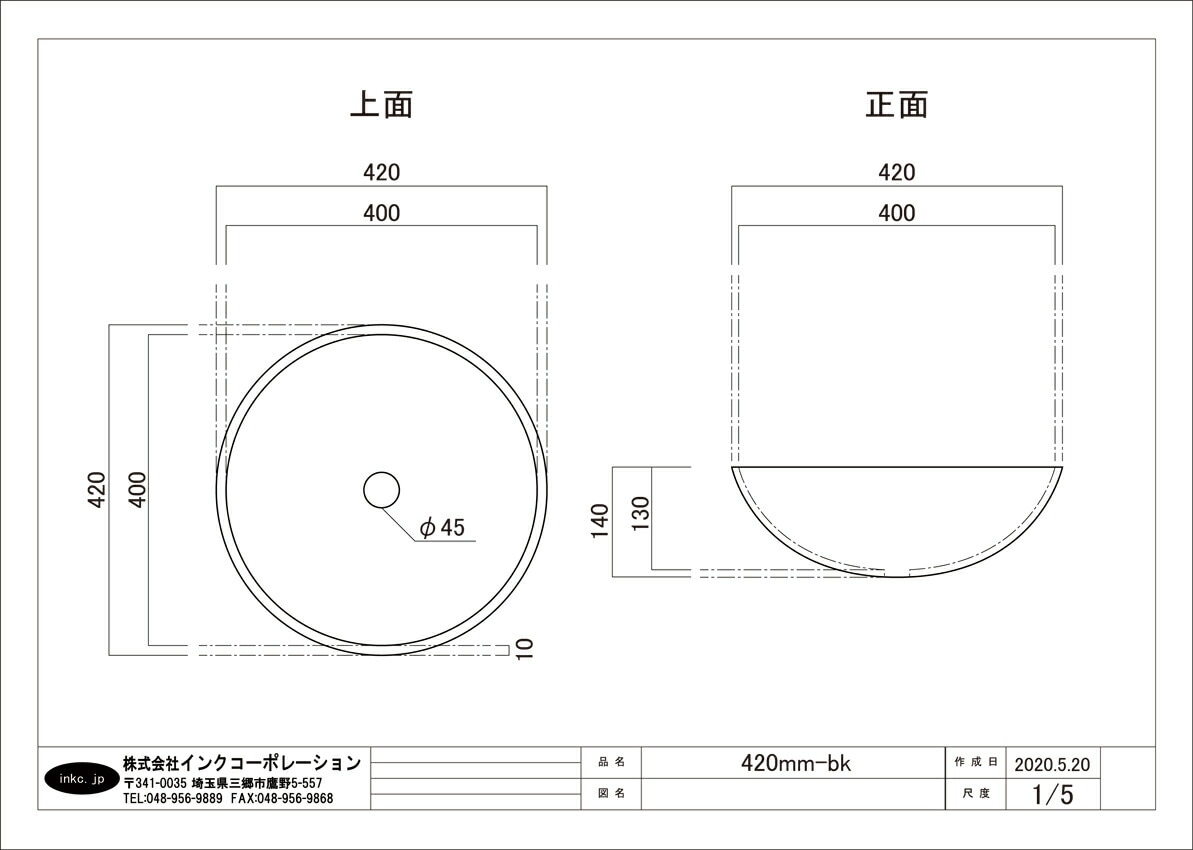 洗面ボウル ガラス おしゃれ 黒 ブラック 丸型 置き型 オーバーフロー