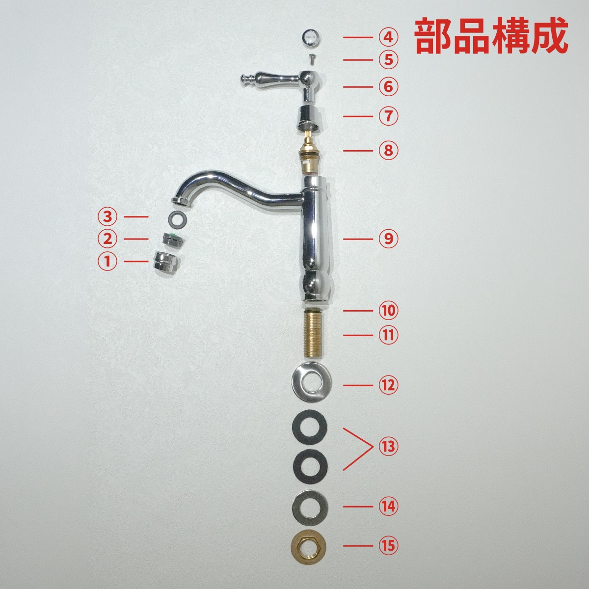 単水栓 蛇口 水栓 カラン おしゃれ シンプル おすすめ diy レバー