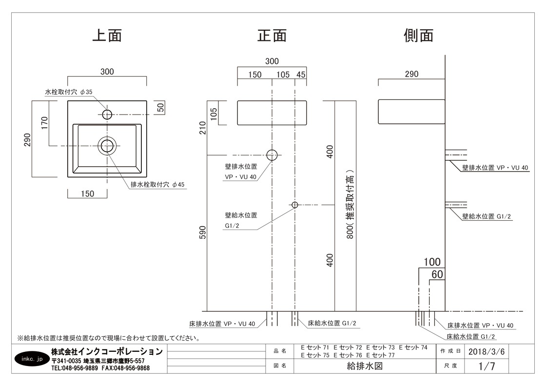 洗面ボウルセット お得 壁付け 陶器 モザイクタイル(金