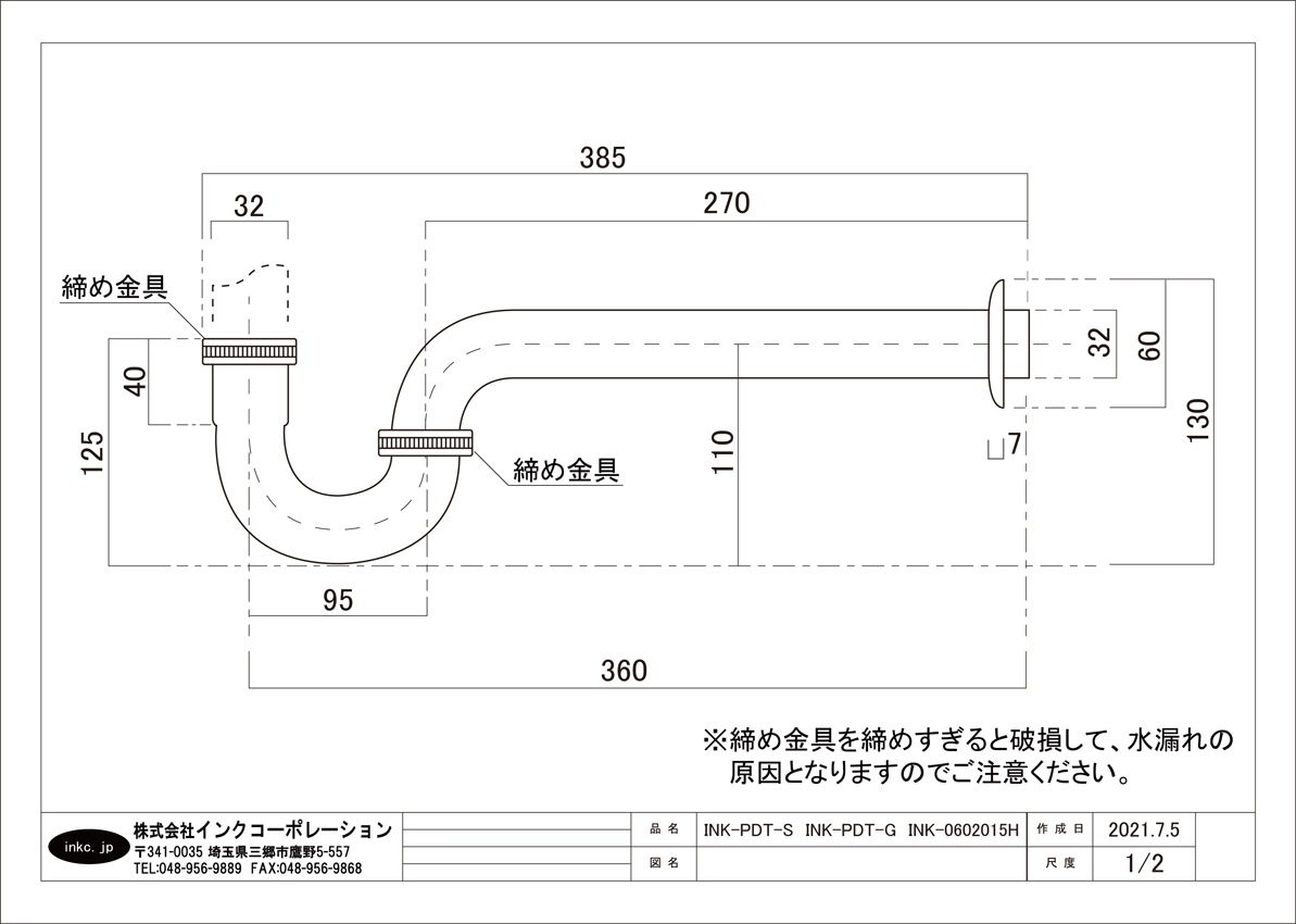 壺 サイズ中 洗面ボウルセット お得 壁付け 陶器 モザイクタイル(金