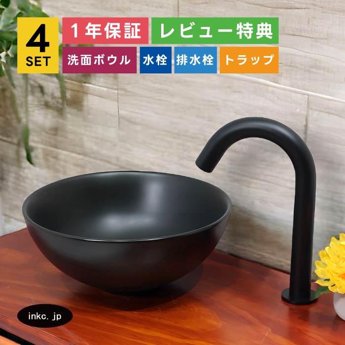 ディングル、モスバーンのセット未開栓 MA742L1-PN MA740L1-PN 【Matilda】スワンキー・ネオ