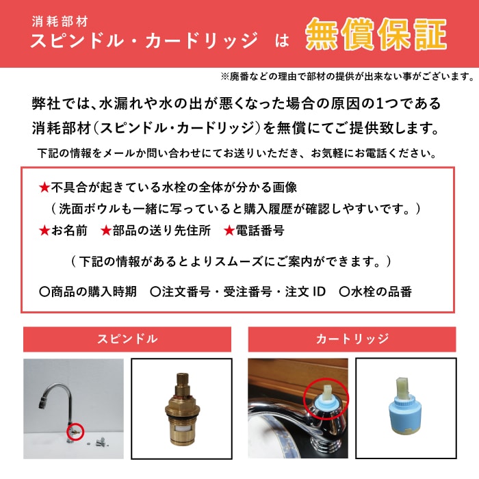 蛇口 単水栓 洗面用 おしゃれ 黒 ブラック 品番INK-03020046H | インク
