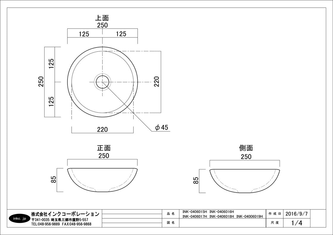 ガラス洗面ボウル 小さい 手洗い鉢 青 ブルー W250×D250×H85 品番INK