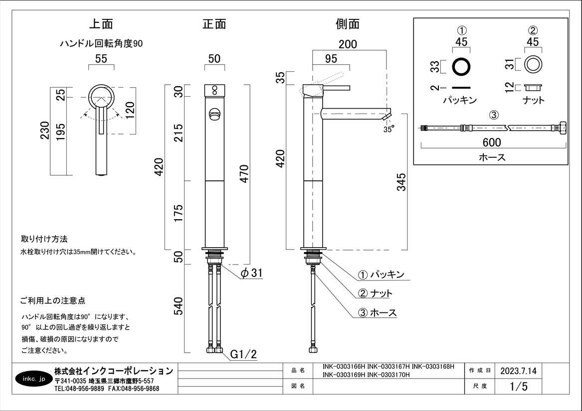 混合水栓 蛇口 カラン おしゃれ DIY リフォーム 古銅 ブロンズ