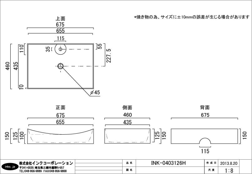 洗面ボウル 陶器 四角 ツートンカラー 黒白 オンカウンター