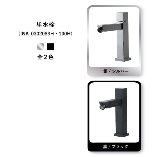 洗面台 ガラス 四角 壁掛け 透明 クリア オーバーフロー無し W550×D460