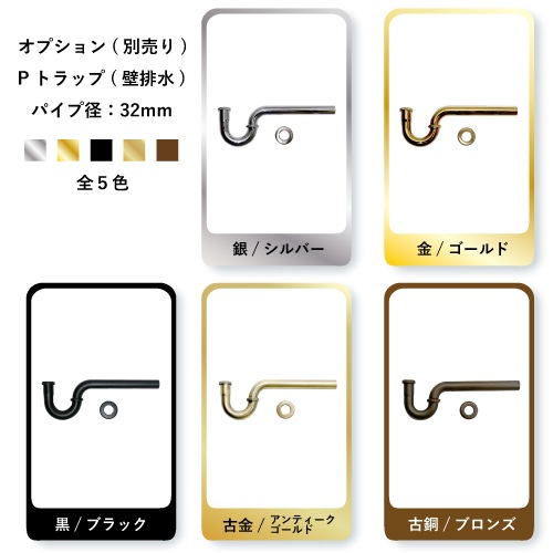 洗面台 ガラス 四角 壁掛け 緑 グリーン オーバーフロー無し W550×D460