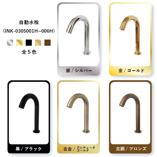 4点セット 洗面ボウル+自動水栓+排水栓+排水トラップ 陶器 手洗い器