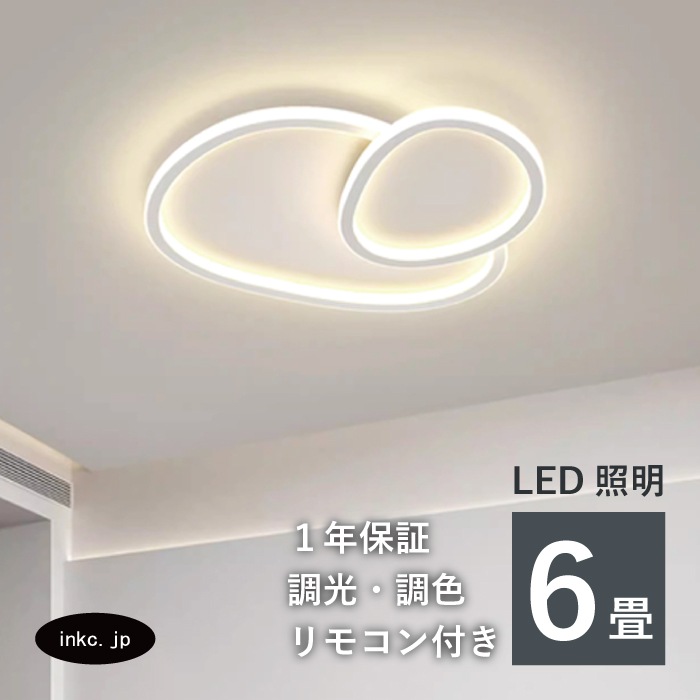 品番INK-1002063H ｜シーリングライト(天井照明) LED 12畳 | 照明(LED