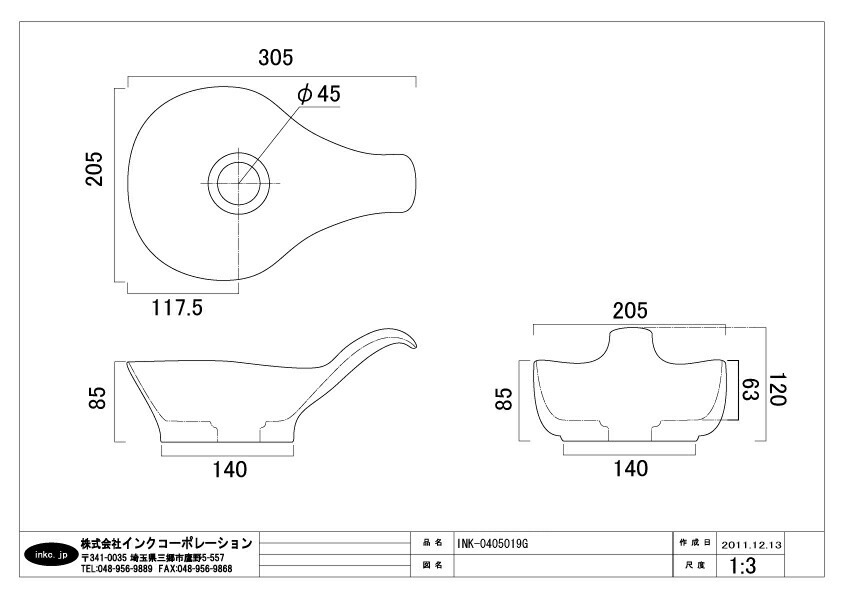 小鉢L P47404-250x167.jpg