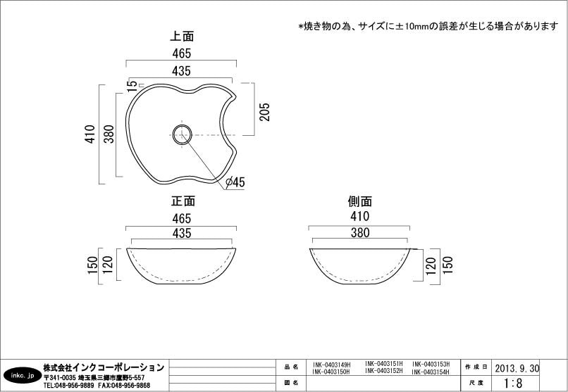 洗面ボウル おしゃれ りんご 赤 陶器 手洗い鉢 置き型