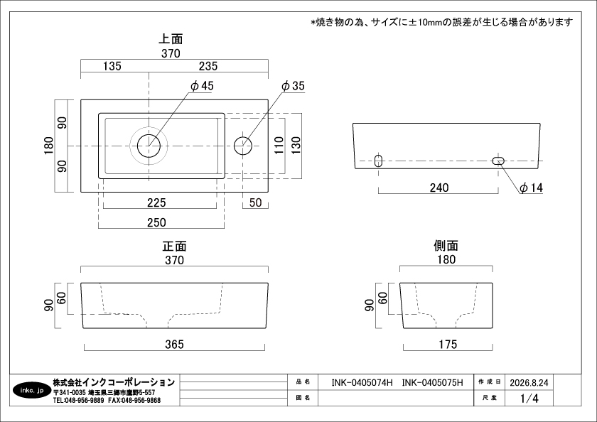 洗面ボウル+単水栓+排水栓+排水トラップ 手洗い器 手洗い鉢 置き型