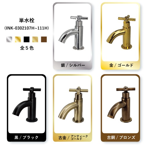 洗面ボウル+単水栓+排水栓+排水トラップ 手洗い器 手洗い鉢 置き型