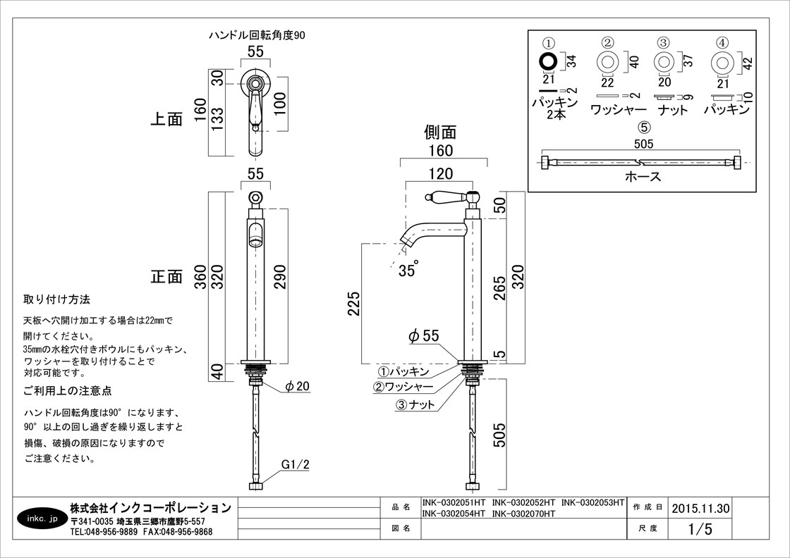 4点セット 洗面ボウル+単水栓+排水栓+排水トラップ 陶器 コーヒー