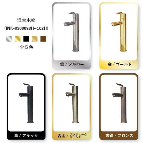 4点セット 洗面ボウル+混合水栓+排水栓+排水トラップ 四角 置き
