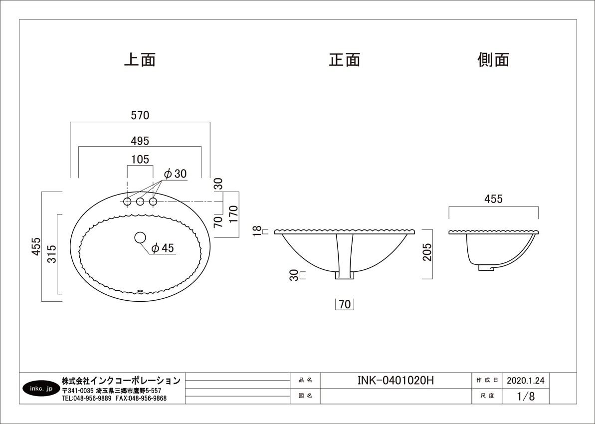 洗面ボウル 陶器 シェル 三つ穴 4インチ水栓用 埋め込み