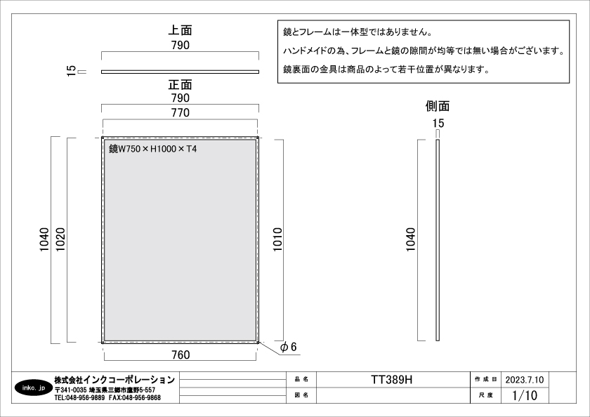 洗面鏡 ウォールミラー 壁掛け アイアン アイアン フレームセット 四角