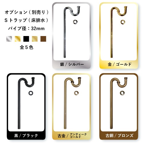 アンティーク風洗面化粧台 W760×D465×H845 ｜ 品番INK-0501002H | 洗面