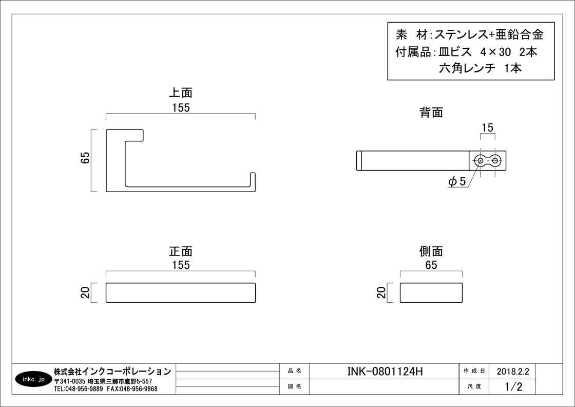 トイレットペーパーホルダー タオル掛け タオルハンガー タオルバー 黒