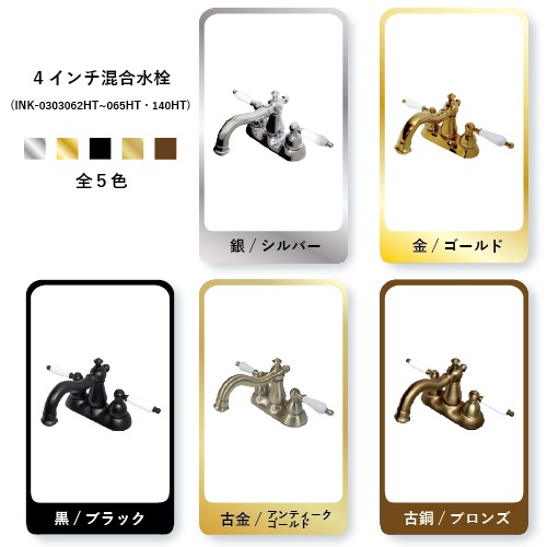 4点セット ペデスタルシンク+混合水栓+排水栓+排水トラップ 陶器
